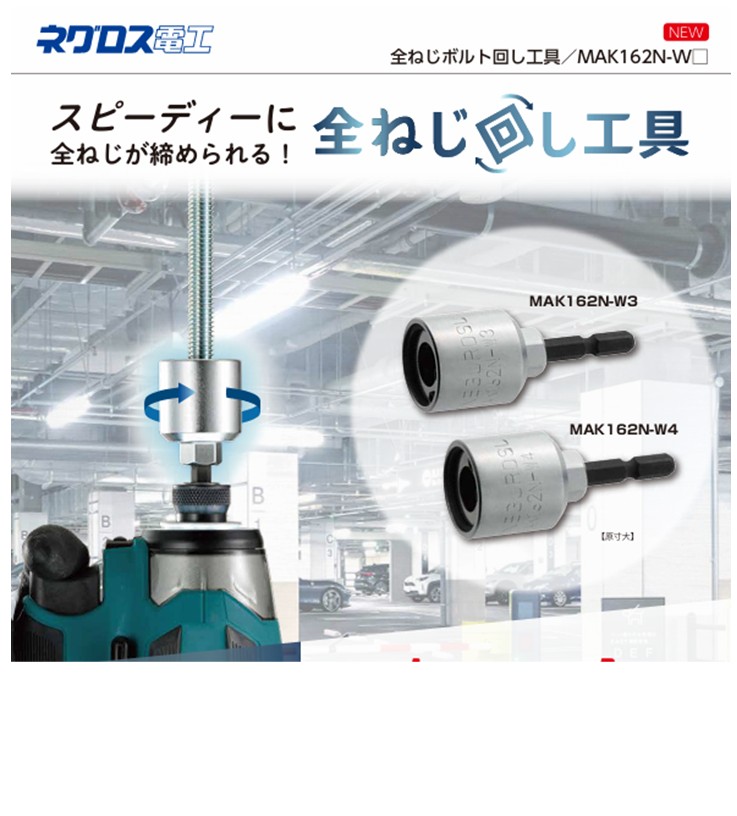 展示品
